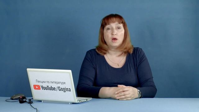 А.Н. Островский «Гроза» (частное мнение) | Лекция №49 смотреть онлайн