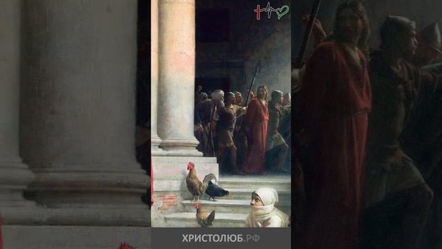 #ИИСУС #ХРИСТОС об отречении от Него всех учеников #Евангелие #Библия @ХРИСТОЛЮБ ✝️ @ВЕГАН ? #short смотреть онлайн