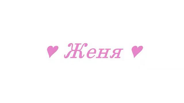 Ранетки-Лэнд смотреть онлайн