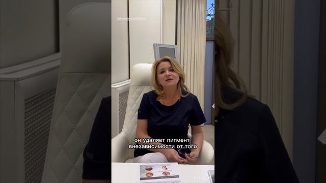 Химический пилинг MeLine и его действие при пигментации смотреть онлайн