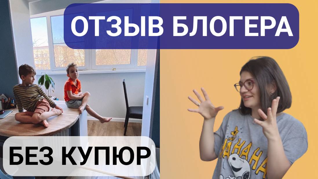 Интервью популярного блогера о нашей работе. ОКЛАНДИЯ смотреть онлайн