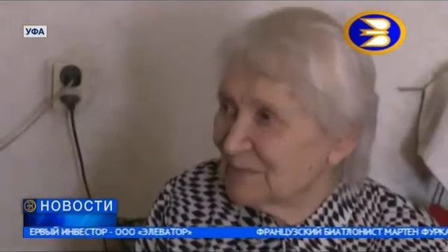 Клуб сторонников в Республике Башкортостан смотреть онлайн