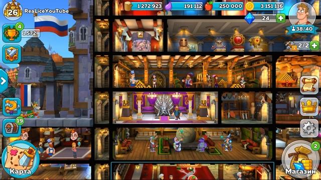 Hustle Castle ? Ускорение боя 1.8.4 ? Download free premium смотреть онлайн