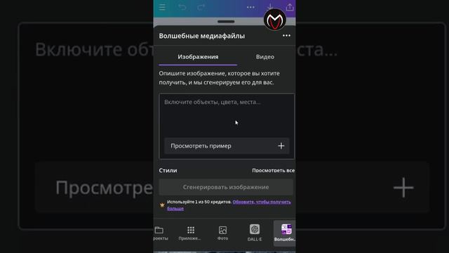 SUNIY INTELLEKT YORDAMIDA VIDEO TAYYORLASH смотреть онлайн