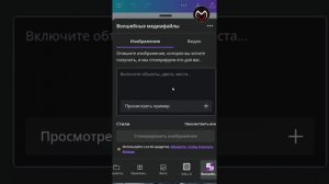 SUNIY INTELLEKT YORDAMIDA VIDEO TAYYORLASH