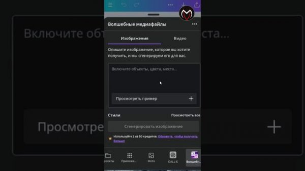 SUNIY INTELLEKT YORDAMIDA VIDEO TAYYORLASH
