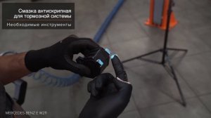 Как заменить передние тормозные колодки на MERCEDES-BENZ W211 E-Class [ВИДЕОУРОК AUTODOC]
