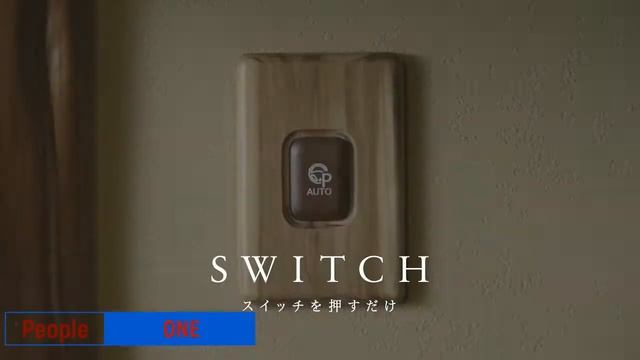 Тапочки Nissan. Домашняя обувь с парковкой и автопилотом. смотреть онлайн