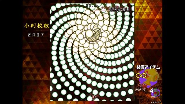 Reimu Hakurei - "Danmaku Millionaire" смотреть онлайн