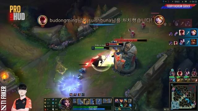 Faker CLEAN Solo Kills Compilation (ALL TODAY'S GAMES) смотреть онлайн