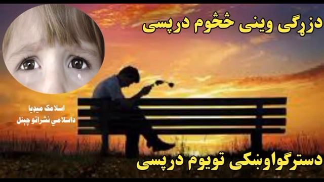 poushto natona aw nazmona https://www.facebook.com/profile.php?id=100076310606569???? смотреть онлайн