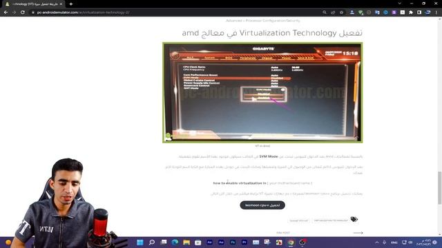 طريقة تفعيل ميزة Virtualization Technology (VT) لحل مشاكل المحاكيات? смотреть онлайн