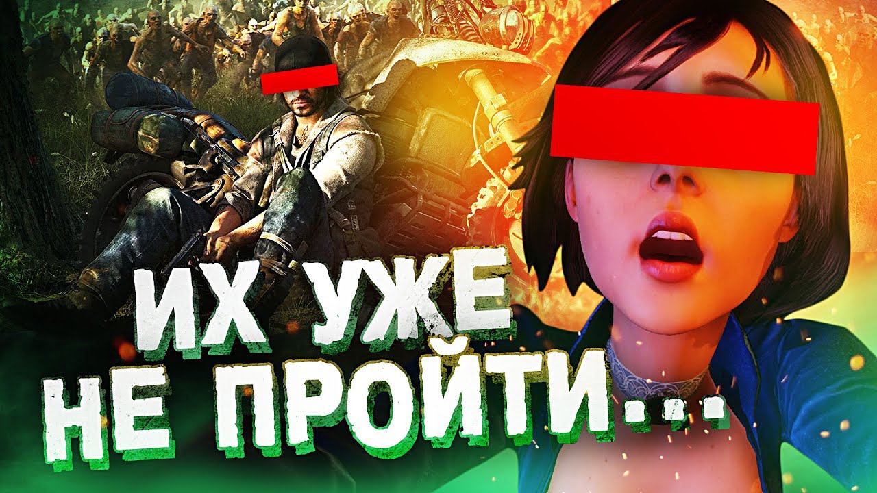 14 ОФИГЕННЫХ ИГР, В КОТОРЫЕ ВЫ НИКОГДА НЕ ПОИГРАЕТЕ СНОВА смотреть онлайн