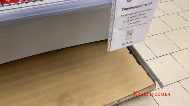 ЦЕНЫ В РОССИИ НА ПРОДУКТЫ МАГАЗИН ПЯТЁРОЧКА / КУДА ПРОПАЛО РАСТИТЕЛЬНОЕ МАСЛО смотреть онлайн