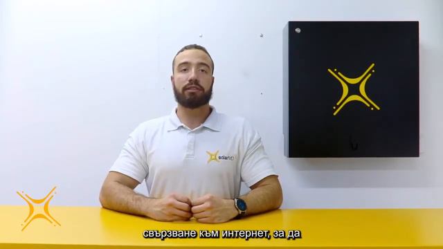 Solar MD LoggerV2 2020 updated version QR code registration BG смотреть онлайн