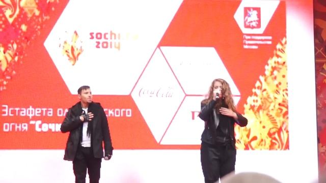 Эстафета Олимпийского Огня - 3. Ликбез - Распахни Свои Объятья, Парк Горького смотреть онлайн