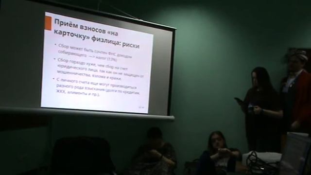 Правовой аспект организации РИ смотреть онлайн