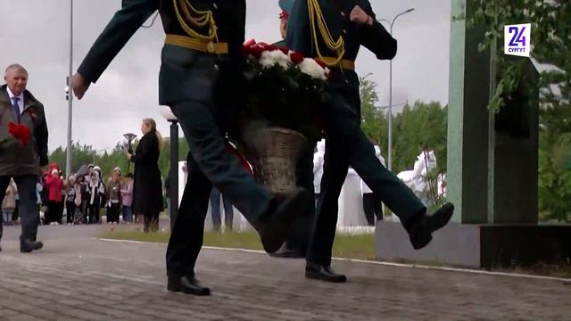 День памяти и скорби в Сургутском районе смотреть онлайн