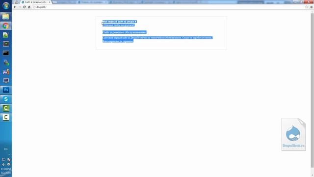 3.7 - Разработка Логи, Кеш, Режим обслуживания, Управление конфигурацией смотреть онлайн