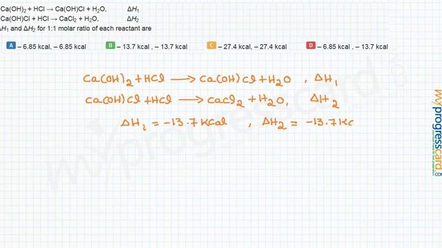 Ca(OH)2 + HCl → Ca(OH)Cl + H2O смотреть онлайн