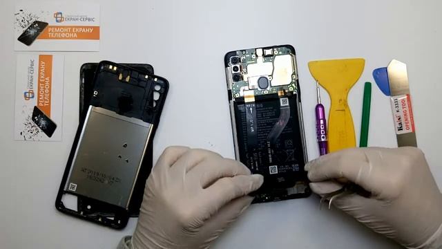 Замена экрана Samsung A20s