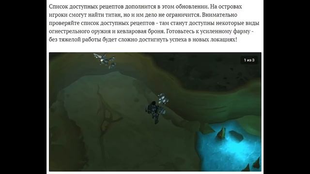 ОБЗОР ОБНОВЛЕНИЯ СЕЗОН 13! РЕЦЕПТЫ КАТЕР И БУР! - Last Day on Earth: Survival смотреть онлайн
