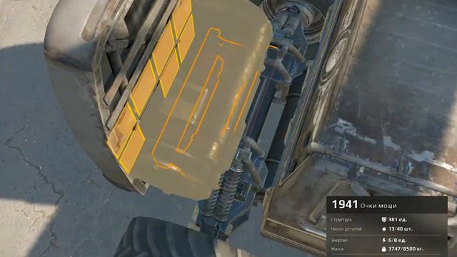 супер лаги Crossout смотреть онлайн