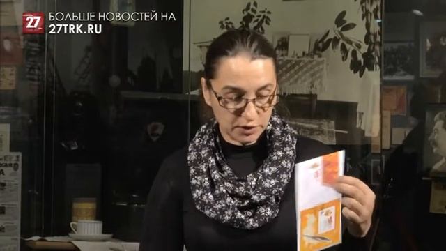 Музейные истории. Почтовые конверты смотреть онлайн