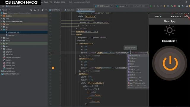 Flutter | Torch App Tutorial For Beginners | Android Studio смотреть онлайн