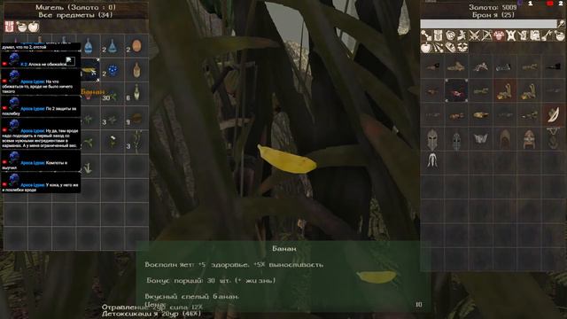 Готика 2: Гильдии 1.5 V.27.0; #31. (Глава 4, лучник+шпага, данж в Яркиндаре).