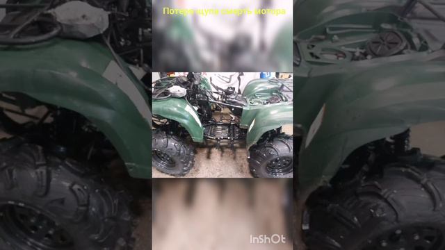 Как легко положить мотор Yamaha Grizzly, просто потеряв щуп. смотреть онлайн