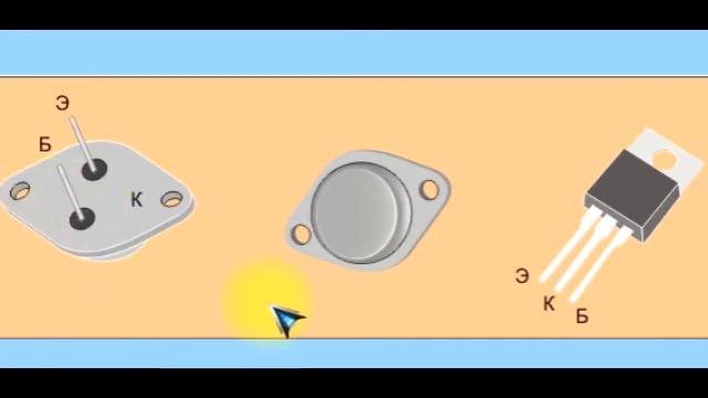 sxematube - маркировка цоколевка транзисторов КТ825 смотреть онлайн