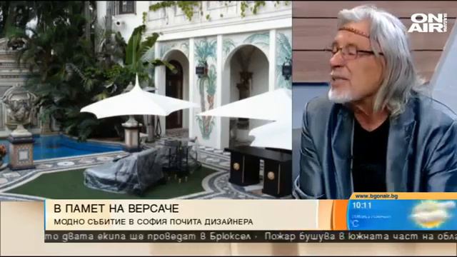 Проф. Любомир Стойков за вечерта в памет на Джани Версаче - BG on Air смотреть онлайн