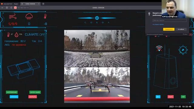 Онлайн конференция с резидентами АЭР "Промо День" 25 ноября смотреть онлайн