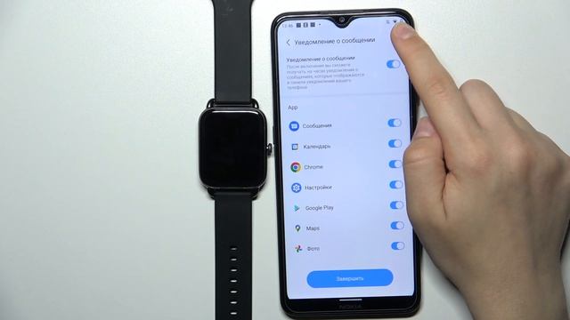 Настройка уведомлений при подключении к андроид устройству на Haylou RS4 смотреть онлайн
