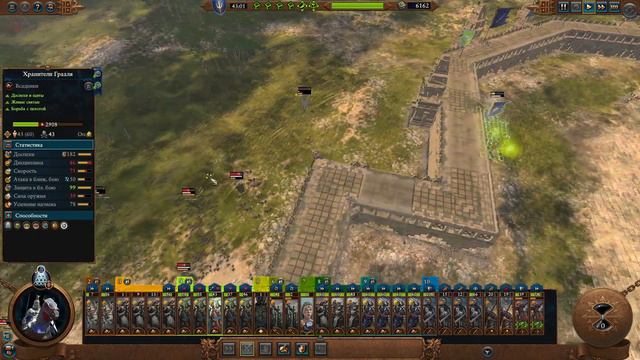 Total War: Warhammer 3. # 35. Альберик из Бордело. Сложность "Легенда". смотреть онлайн