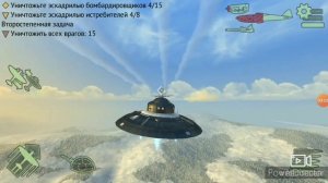 Haunebu 2 (Warplanes WW2 Dogfight)