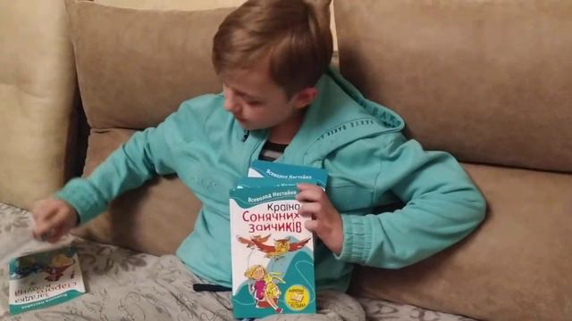 Книги Всеволода Нестайко... которые я прочитал... смотреть онлайн