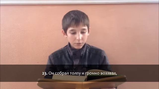 Абдуллах Куларинский - Сура 79 "ан-Назиат" (Исторгающие) смотреть онлайн