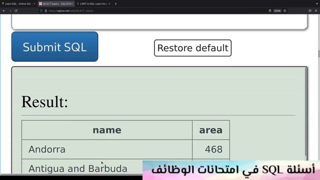 أسئلة امتحانات الوظائف المتعلقة بـــِ SQL смотреть онлайн