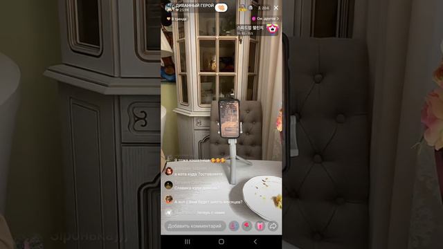 Создание мирного мира