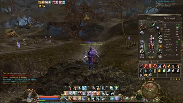 Атмосферное прохождение Aion Genesis 1.9 за чародея #37 смотреть онлайн