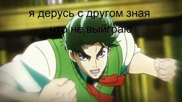 муд джонатан джостар