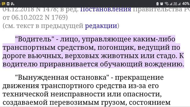 10.06.2023г. ПРАВА В/У НЕ НУЖНЫ,есть мысли) смотреть онлайн