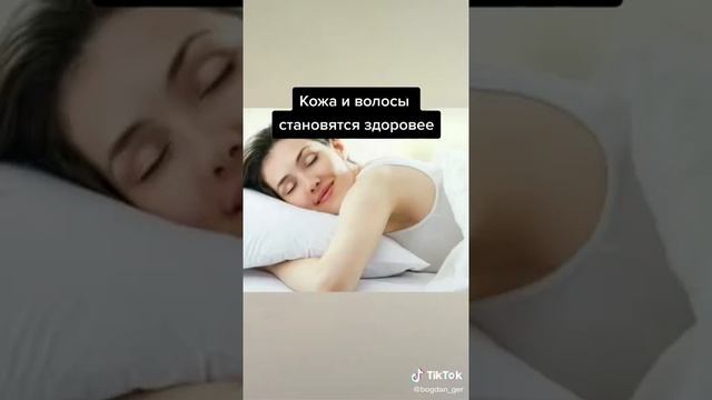 Почему нужно спать без одежды? смотреть онлайн