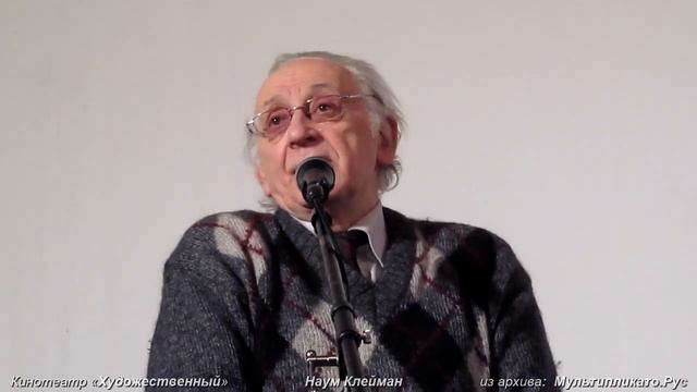 Закрытие кинотеатра «Художественный» на реставрацию: Наум Клейман об Анджее Вайде - 28.01.2014 смотреть онлайн
