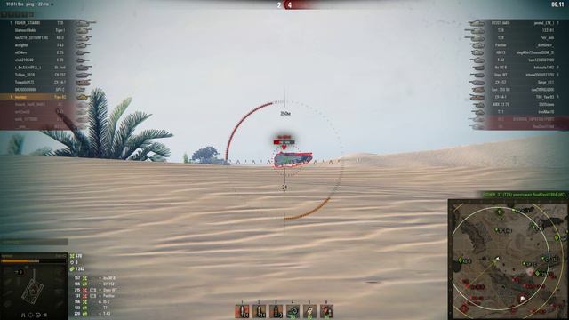 Type 62, очередная Песчаная река смотреть онлайн