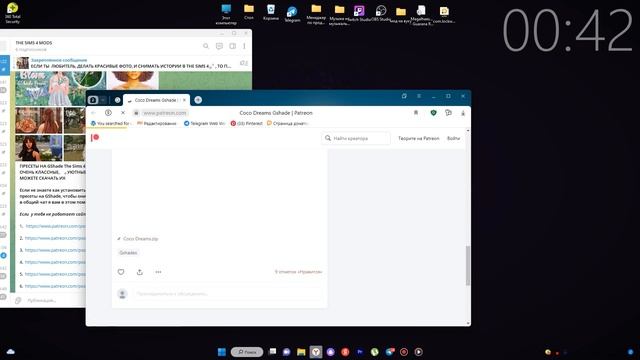 КАК УСТАНОВИТЬ ПРЕСЕТЫ НА GShade | И КАКИМИ Я ПОЛЬЗУЮСЬ смотреть онлайн