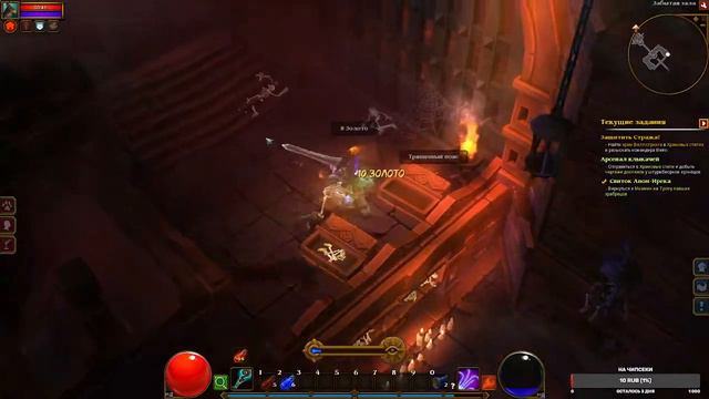 Расслабляемся в Torchlight 2 смотреть онлайн