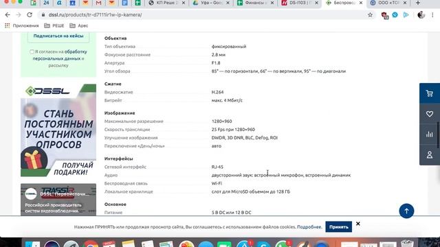 Как определить совместимость оборудования видеонаблюдения разных брендов смотреть онлайн